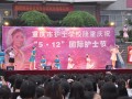 重慶護士學(xué)校護士節活動(dòng)
