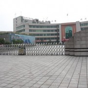 達州財貿學(xué)校
