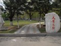黑龍江中醫藥大學(xué)大醫之路
