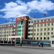 吉林省四平衛生學(xué)校
