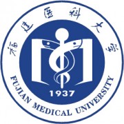 福建醫科大學(xué)