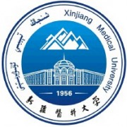 新疆醫科大學(xué)