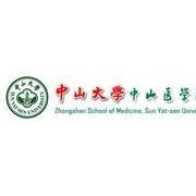 中山大學(xué)中山醫學(xué)院