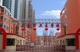 太原市衛生學(xué)校