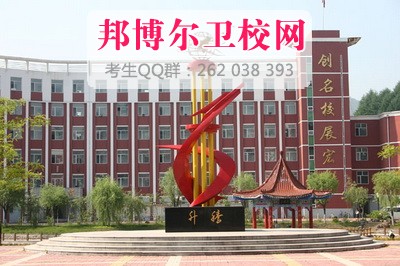 通化市衛生學(xué)校