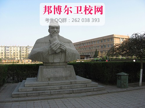 朝陽(yáng)市衛生學(xué)校1