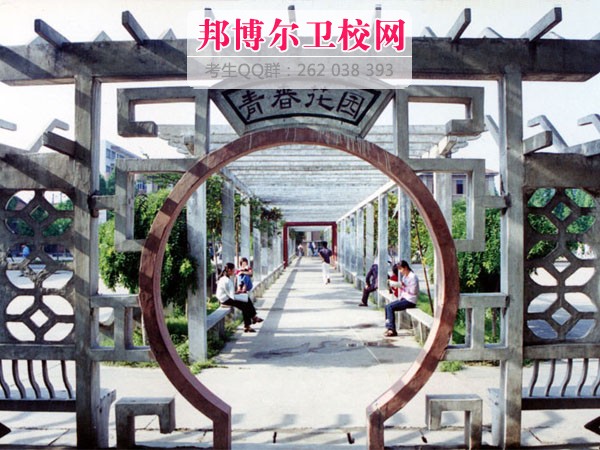 信陽(yáng)衛生學(xué)校1