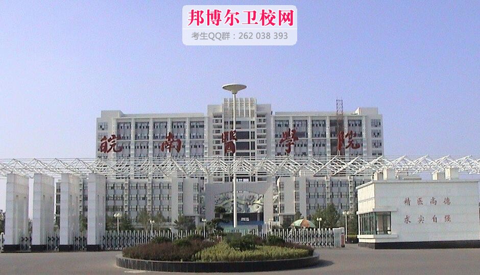皖南醫學(xué)院什么專(zhuān)業(yè)好及有哪些專(zhuān)業(yè)