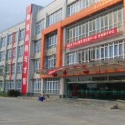 四川省人民醫院護士學(xué)校