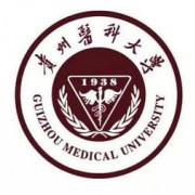 貴州醫科大學(xué)