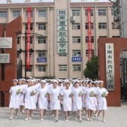 十堰市醫藥衛生學(xué)校