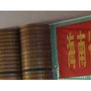 海南省第三衛生學(xué)校
