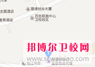  百色民族衛生學(xué)校地址在哪里