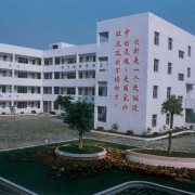 四川育英醫養科技技工學(xué)校