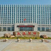 大連市衛生學(xué)校