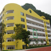 河池市衛生學(xué)校