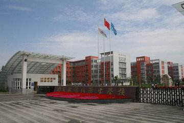 四川省成都衛生學(xué)校2018年有哪些專(zhuān)業(yè)