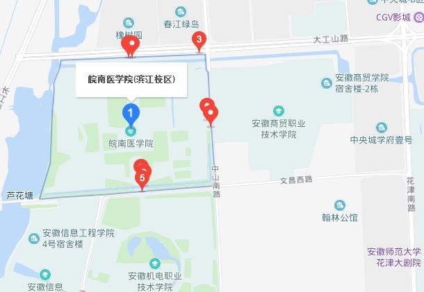 皖南醫學(xué)院地址在哪里
