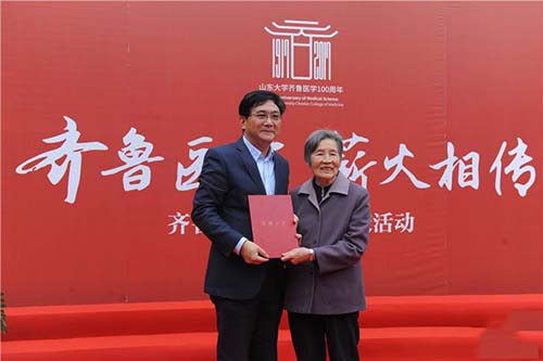 山東大學(xué)醫學(xué)院2019年招生辦聯(lián)系電話(huà)