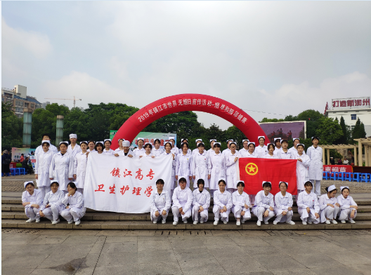 鎮江高專(zhuān)衛生護理學(xué)院2020年報名條件、招生要求、招生對象