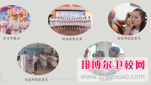 淮北衛生學(xué)校2022年招生辦聯(lián)系電話(huà)