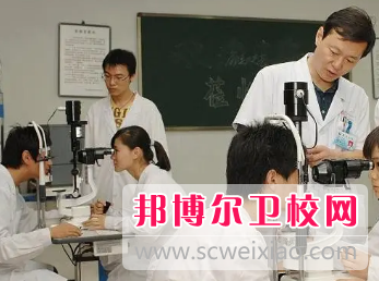 山東2023年男生讀衛校學(xué)什么好