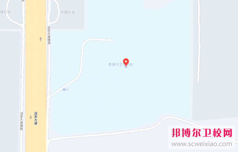 貴港市衛生學(xué)校地址在哪里，哪個(gè)地區，哪個(gè)城市?