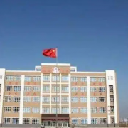 海城市衛生中等專(zhuān)業(yè)學(xué)校
