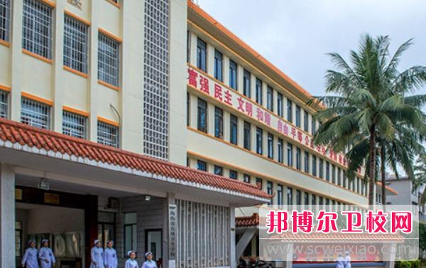 2023海南省第四衛生學(xué)校招生簡(jiǎn)章