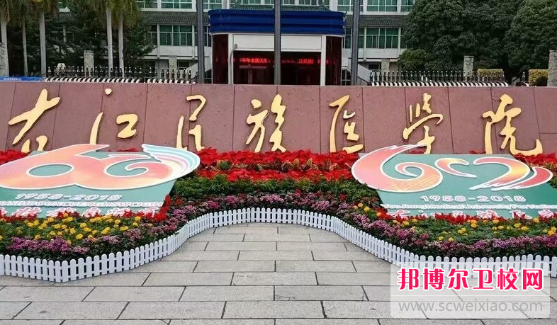 右江民族醫學(xué)院的護理學(xué)專(zhuān)業(yè)招生如何(2023參考)