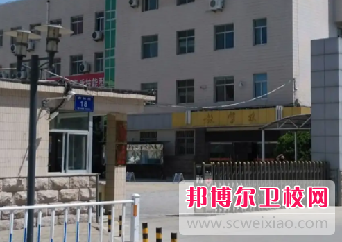 2023聊城民辦衛生學(xué)校有哪些 聊城民辦衛生學(xué)校名單一覽表