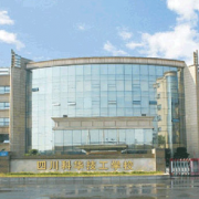 四川科華高級技工學(xué)校醫藥衛生類(lèi)對口高考班