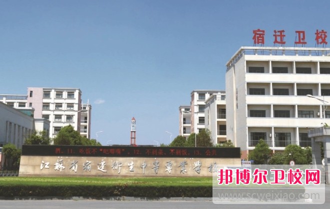 江蘇2024年護理學(xué)校報名時(shí)間