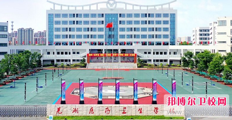 安徽2024年有哪些大專(zhuān)護理學(xué)校